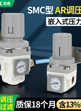 气动调压阀气压调节压缩空气减压阀AR2000-02/3000-03/4000-04-06