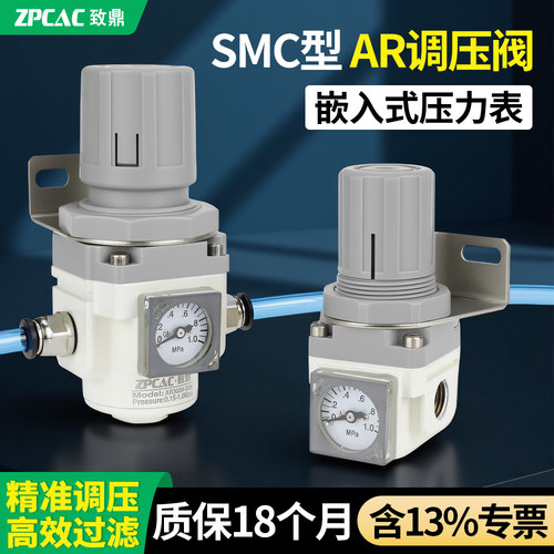 气动气压调压阀AR2000-02