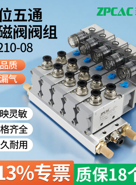 4V210-08气动电磁阀阀组阀岛气缸控制阀换向气阀AC220V DC24V 12V
