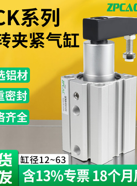 90度旋转下压QCK气缸回转夹紧夹具QCKL20 QCKR25/32X20SX30S-50-S