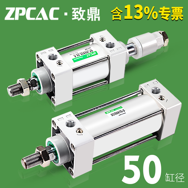 大推力SC/SCJ标准气缸耐压耐用