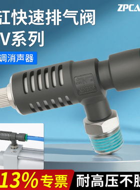 排气节流阀ASV310F-01-06S/ASV410F-02-08/510F-03-10S气缸快排阀