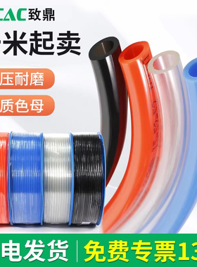 气动PU气管8mm空压机耐高压软管4/6/10/12/14/16气泵气线压缩空气