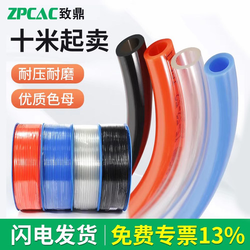 零剪气泵木工足米PU气管