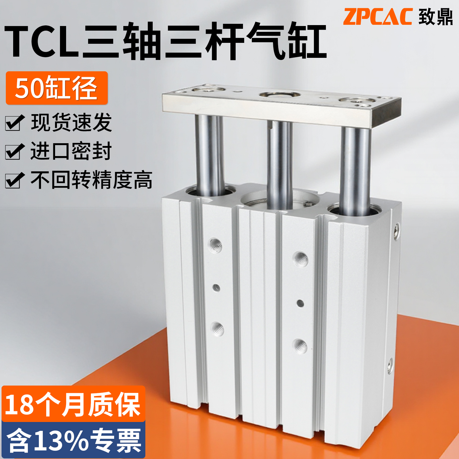 TCL三杆气缸大全气动伸缩气缸