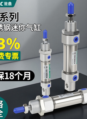 不锈钢迷你气缸气动小型MI10/12/16/20/25/32*10X20X30X50X100SCA