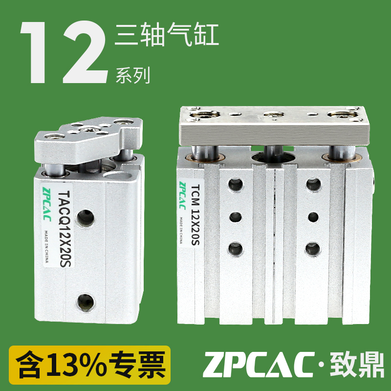 导杆气缸质优价廉含专票