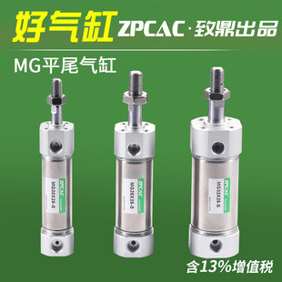 25X50X100X150X200SU 亚德客型不锈钢迷你气缸平尾MG20