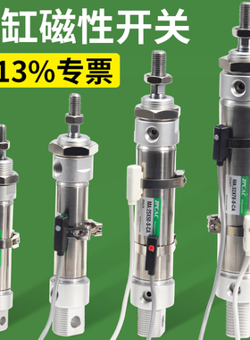 气缸磁性开关CS1/DS1-F/U-M-020-S10/12*16/20/25/32*40磁开绑带