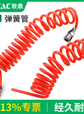 PU弹簧气管气动空压机木工喷漆9米15米气泵高压拉伸缩软汽管螺旋