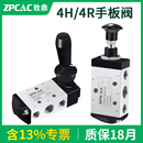 08手动阀气阀4R210手拉阀气缸换向阀 气动开关控制阀手扳阀4H210