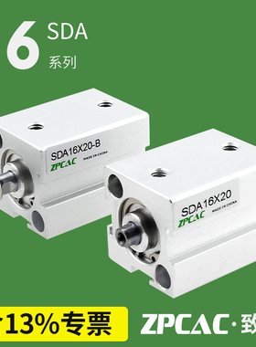 小型气动外牙SDA16薄型气缸5*10/15X20-25*30-35*40-45/50*75-S-B