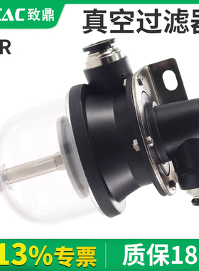 大流量小型负压真空过滤器VFR20-08-08 06-06 10-10 12-12 16-16