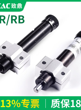 可调液压稳速器气缸防撞油压缓冲器阻尼器HR30/HR60/RB2415/2430