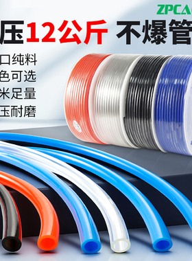 气动高压气源空压机8mm气管气泵软管PU4/6/10/12/16压缩机气压管