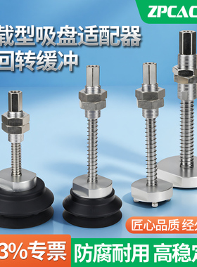 重载型真空吸盘ZPT0/ZPT1/ZPT2/ZPT3J25/J50/J75/J100-A18/A22
