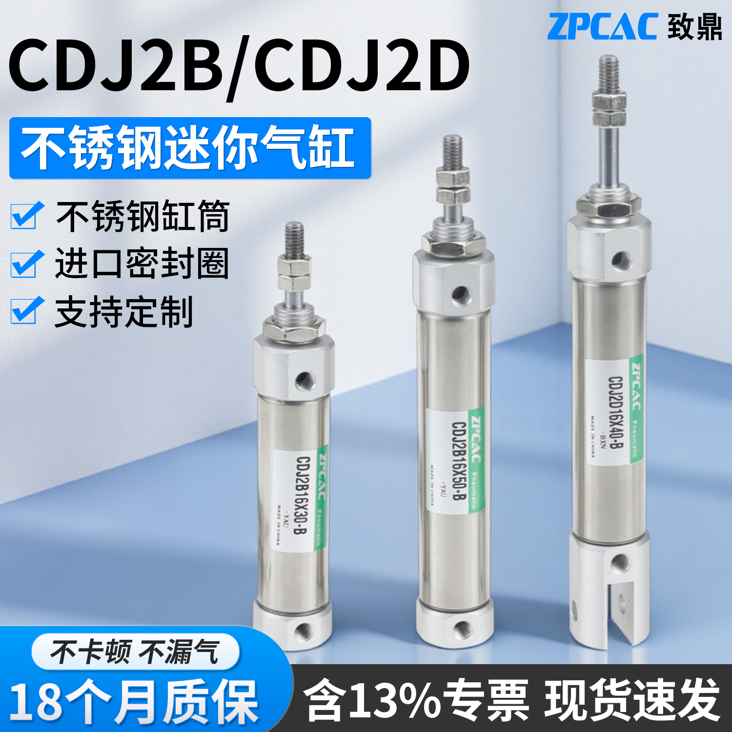 气缸耐用稳定超长寿命