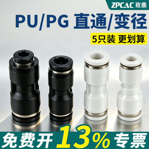 单价含税  经久耐用 不漏气 不脱扣