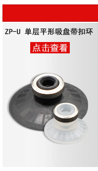工业真空吸盘 连接杆 六角防转吸嘴支架ZPT3K10/ZPT3J10-B5-A10