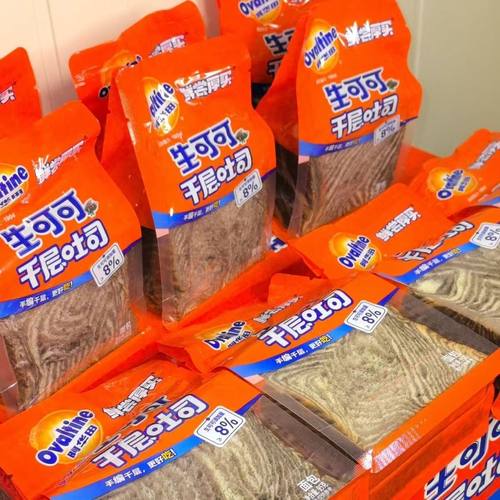 阿华田生可可千层吐司面包95g*24包魔方手撕面包蛋糕点心早餐零食