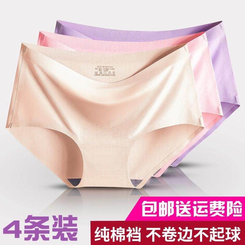 女人束身木代尔无边牛奶丝裤头提臀内裤中腰无痕高腰胖妹妹肉色|msdalam kategori Pakaian Dalam/seluar dalam lelaki/tracksuit, seluar dalam - dari Buy2taobao.com untuk memberikan perkhidmatan ejen Taobao profesional membeli