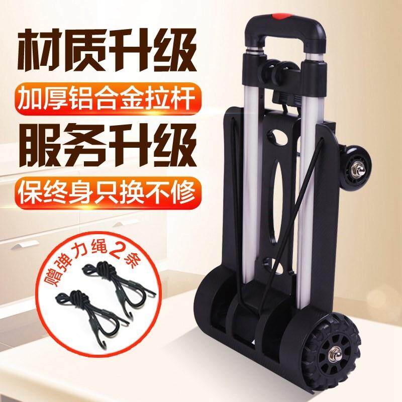 运输菜篮子搬家折叠式拖车拉货车书包行李车神器小学生手推车爬楼|ruв категории получать отделка, семьи, хранения приборов, портативный корзина - от Buy2taobao.com для оказания профессиональной услуги покупки агента Taobao