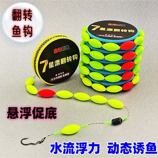 4七星漂线组大力马鱼线主线成品套装高灵敏悬停逗钓反底钓鲫鲤鱼