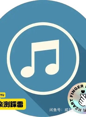 专业找歌 找不到的歌可以到这里找 只要提供专辑名+歌手名