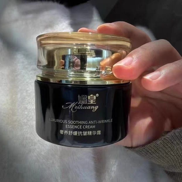 正品vjt媚皇MH补水面霜保湿滋润嫩肤平价甩卖