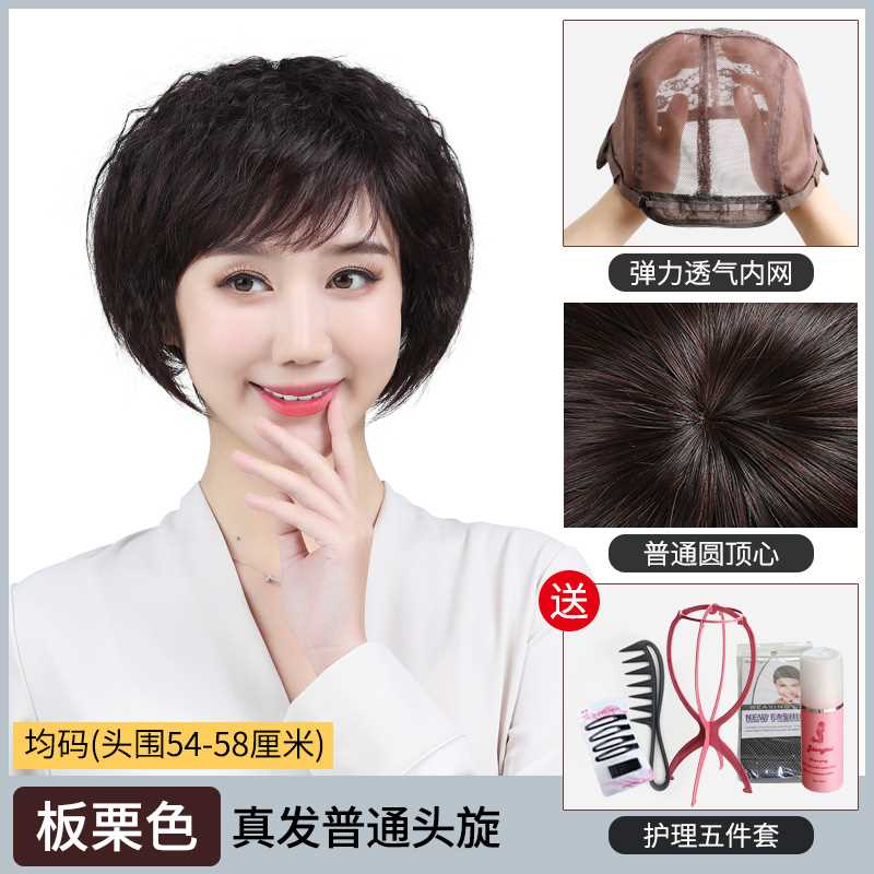 高档新款高档中老年假发短发女套波波头玉米烫自然仿真妈妈全头套