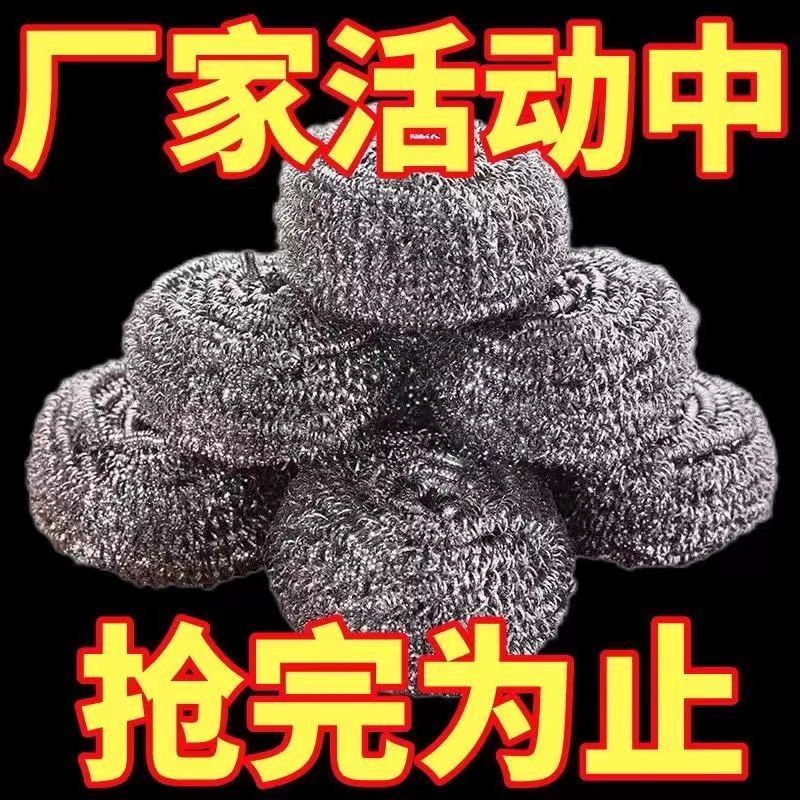 大号钢丝球刷锅洗碗带手柄清洗不掉丝铁丝球厨房不锈钢家用清洁球