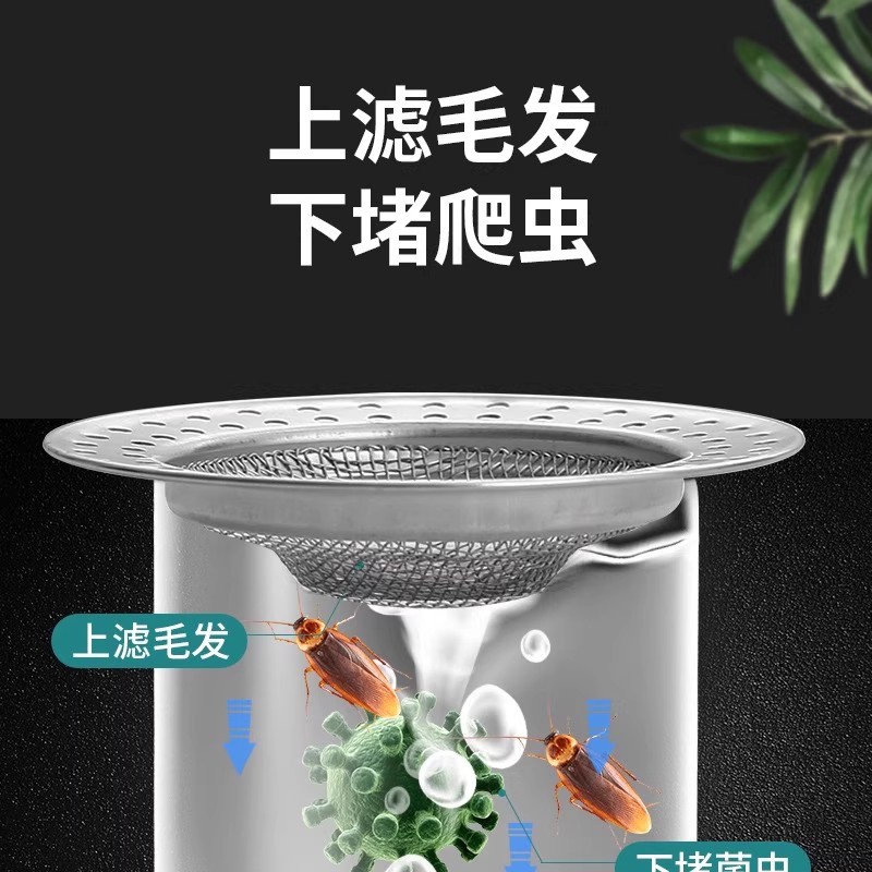 地漏过滤网下水道卫生间网防堵塞洗手盆漏水塞防臭家用