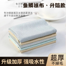 鱼鳞抹布无痕擦玻璃专用厨房吸水毛巾无水痕去油百洁布加厚百洁布