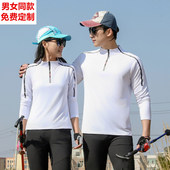 定制logo徒步登山服 弹透气长袖 情侣户外速干衣长袖 半拉链立领薄款