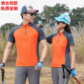 情侣户外速干衣短袖 运动T恤定制logo 弹力透气半拉链上衣男女薄款