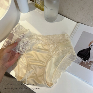 蕾丝内裤女士法式缎面高级~中腰奶油性感纯欲高腰提臀三角裤