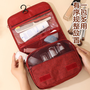 淑芯牌旅行化妆洗漱包化妆包收纳包梳洗挂勾包干湿分离手提包