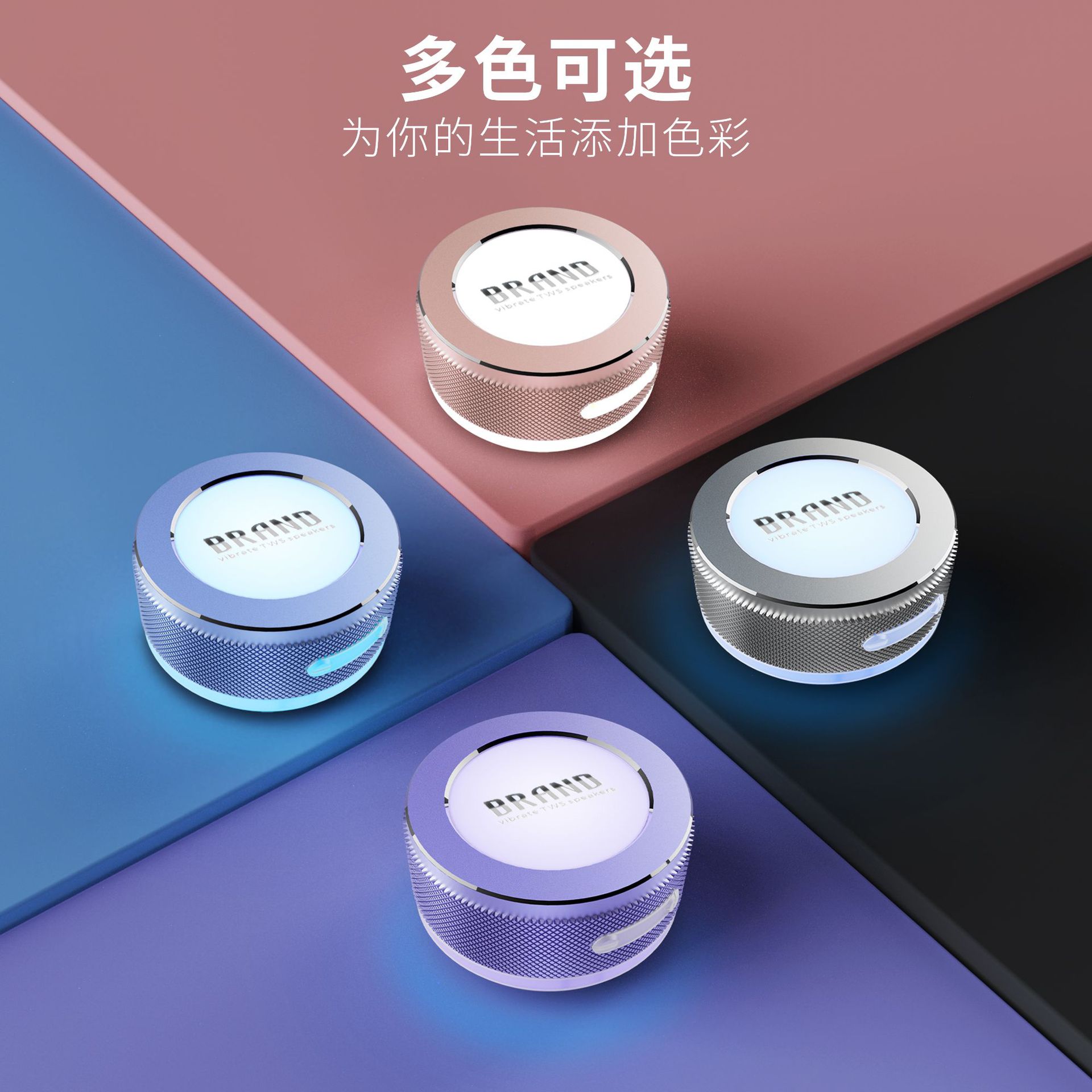 幻彩骨导震动音箱骨传导吸盘+磁吸音箱360°全向音效
