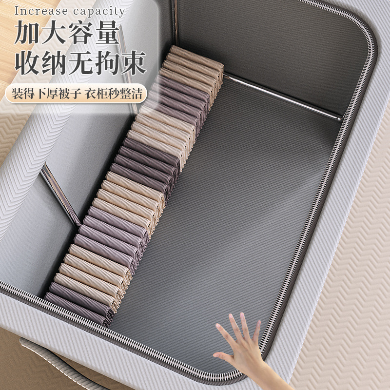 藕粉拉链衣物钢架收纳箱羽绒服被子衣服裤子整理箱折叠防水储物箱