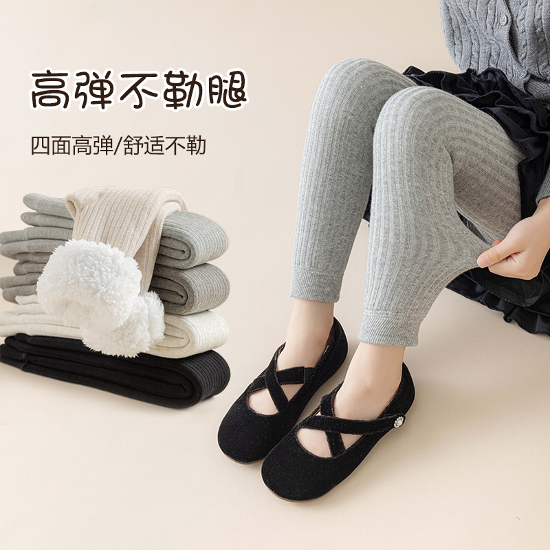 【九分/连脚】加绒女童打底裤秋冬儿童连裤袜加厚保暖宝宝连体袜