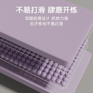 室内瑜伽垫健身垫家用垫子地垫女生加厚防滑静音隔音瑜珈厚垫
