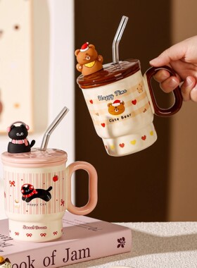 带盖陶瓷吸管杯马克杯高颜值家用办公室喝水咖啡杯子送女生日礼物