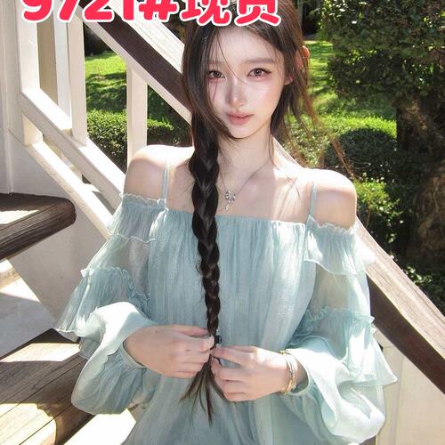 Hotdog 热狗很辣梦野长廊荷叶边花苞吊带裙女清冷气质连衣裙