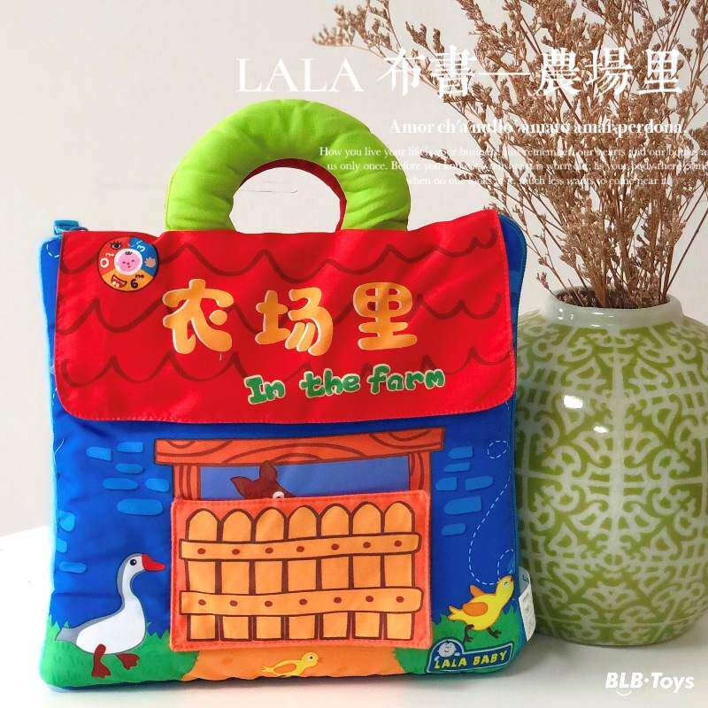 LaLa布书快乐的一天农场里小宝宝布书/撕撕书/忙