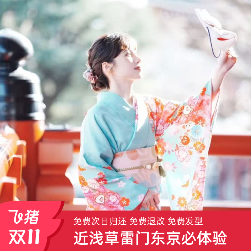 京都和服体验浅草寺旅拍