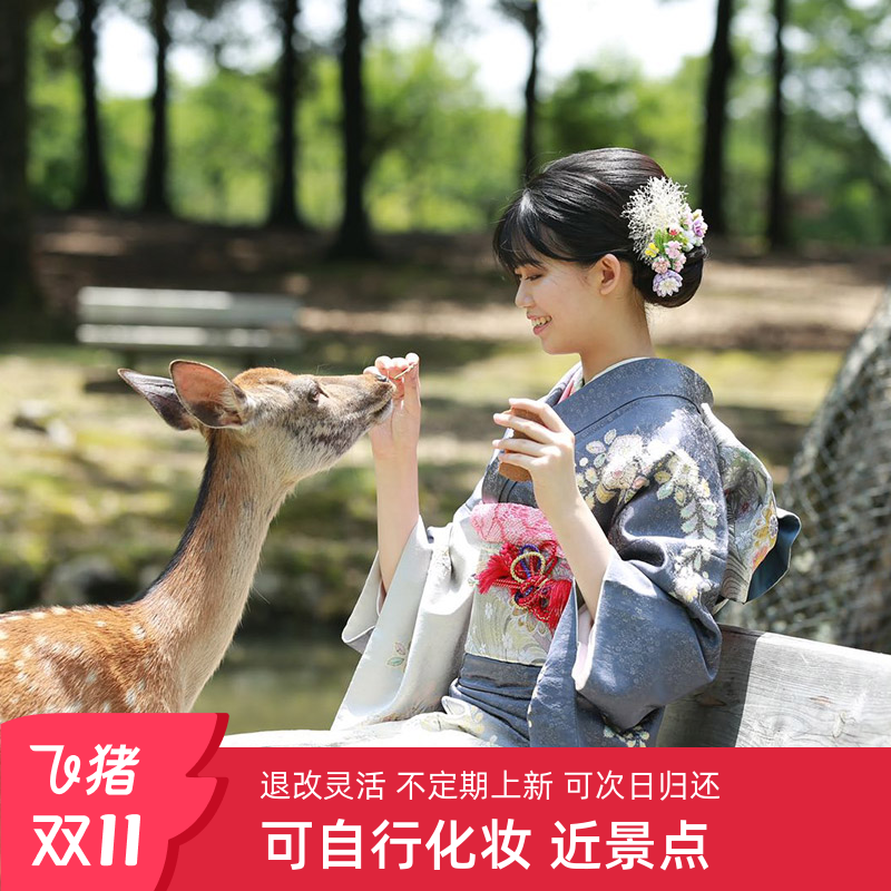 奈良和服旅拍