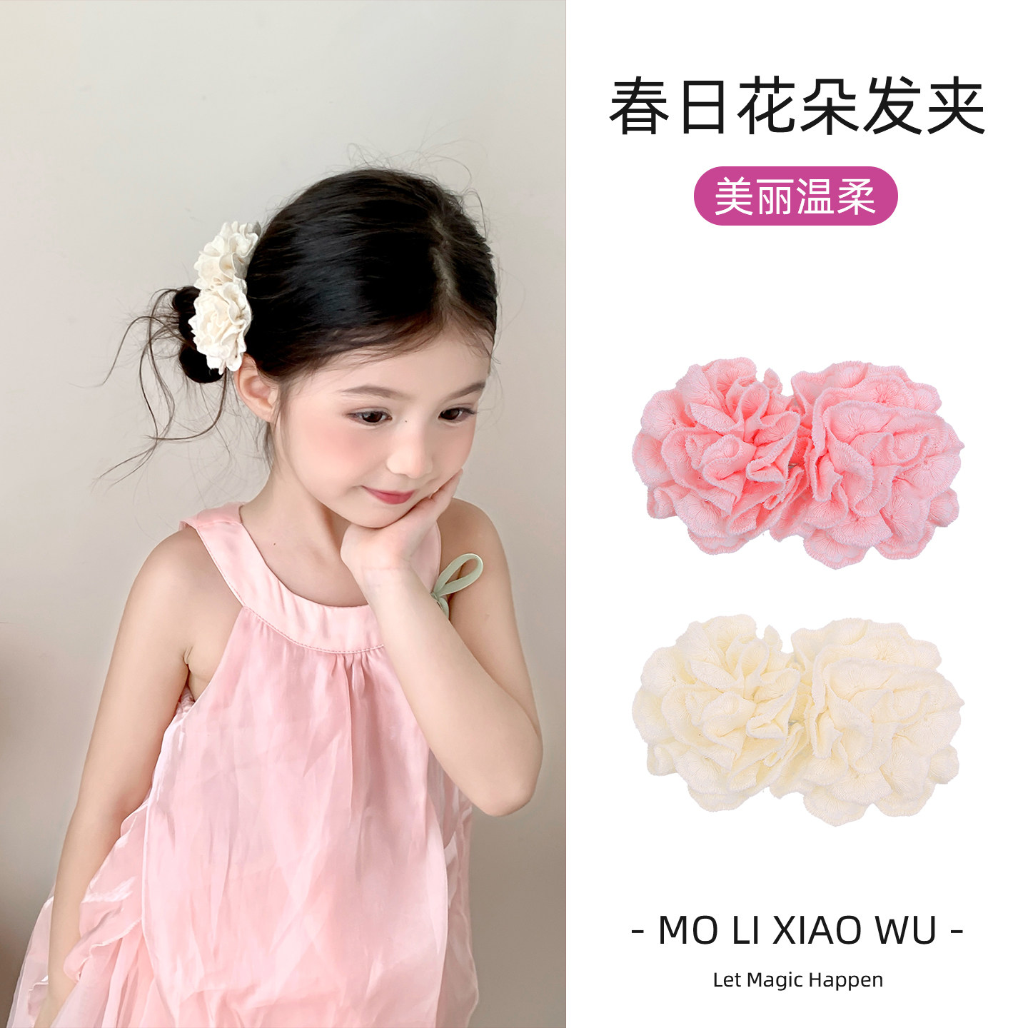 白色蕾丝花朵发夹儿童甜美氛围感夹子海边度假风发卡头饰图片