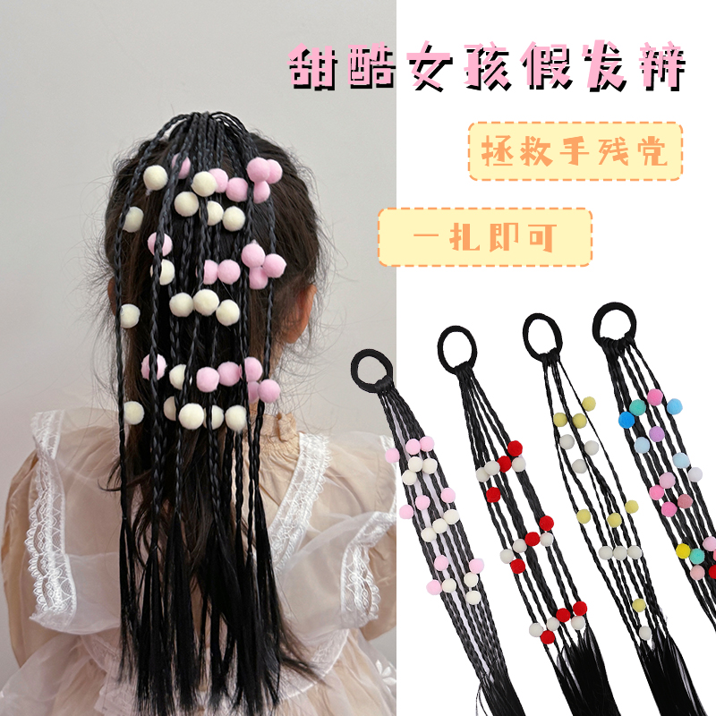 儿童假发辫子魔丽小屋高马尾发圈