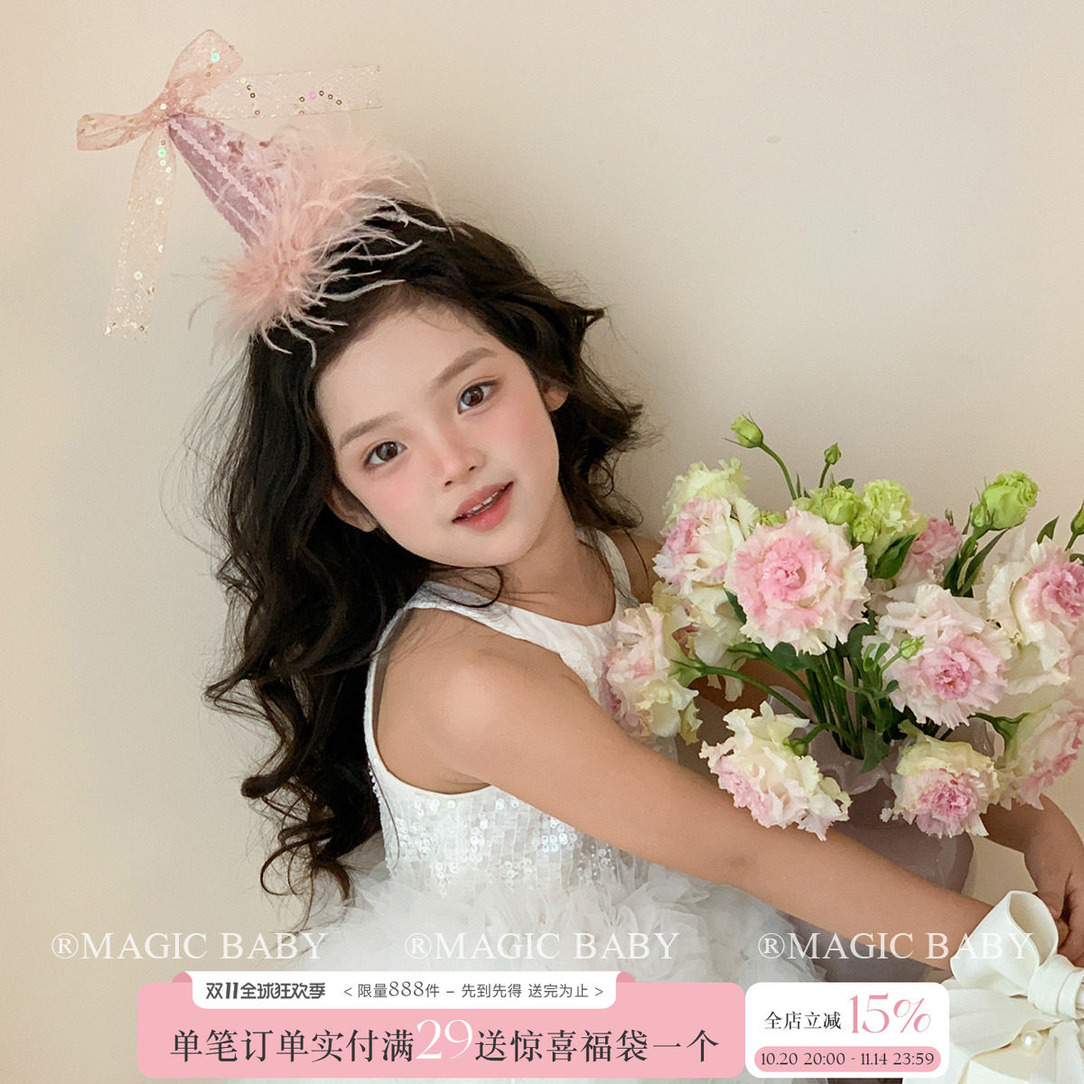 超仙韩系粉色羽毛生日帽发夹女宝宝生日头饰森系蝴蝶结夹子发饰女