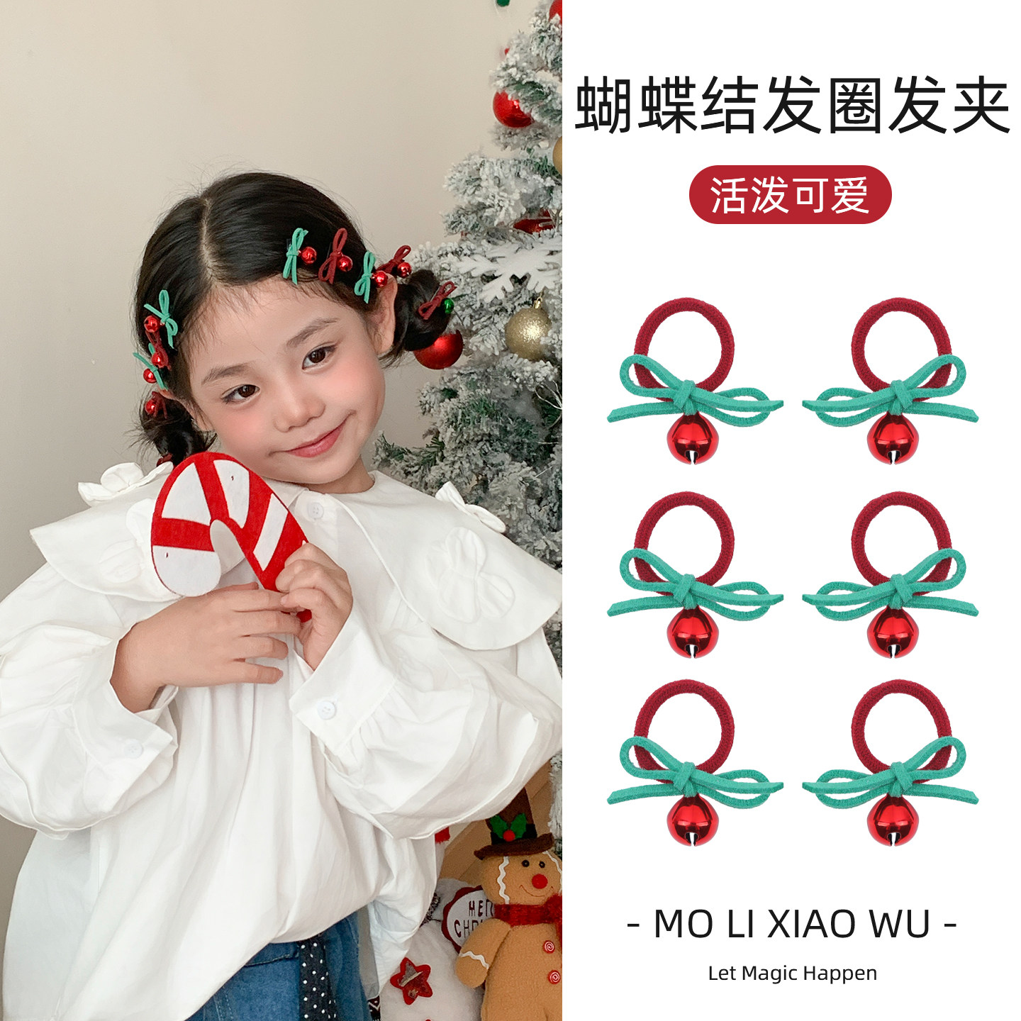 宝宝圣诞节红色小号蝴蝶结铃铛发圈女童刘海夹发卡儿童夹子发绳,童装/婴儿装/亲子装,发饰,淘宝优惠券,粉丝福利购,淘宝优惠卷